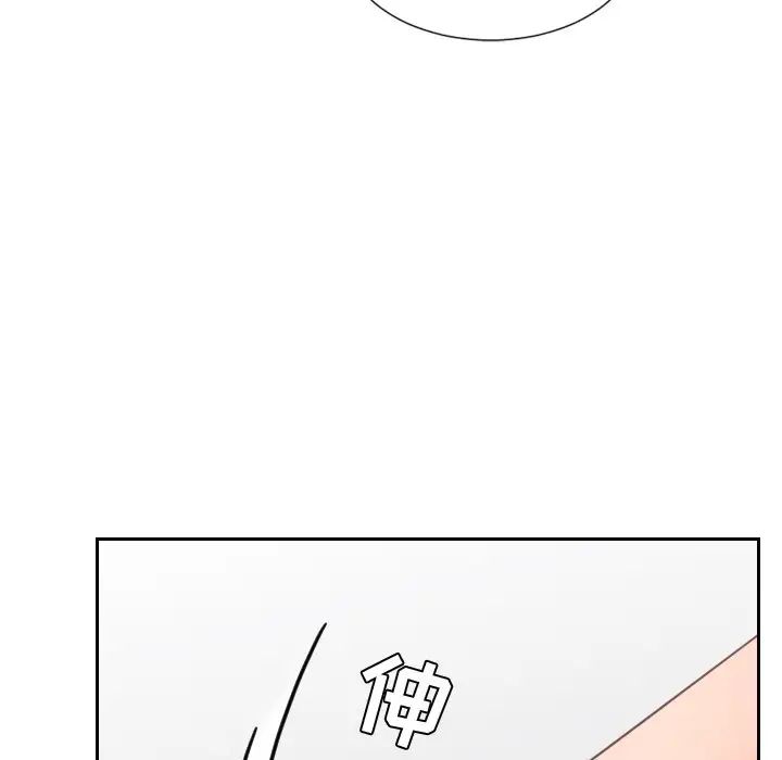 她的怪癖第16話