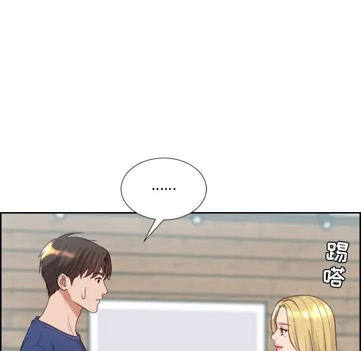 她的怪癖第16话