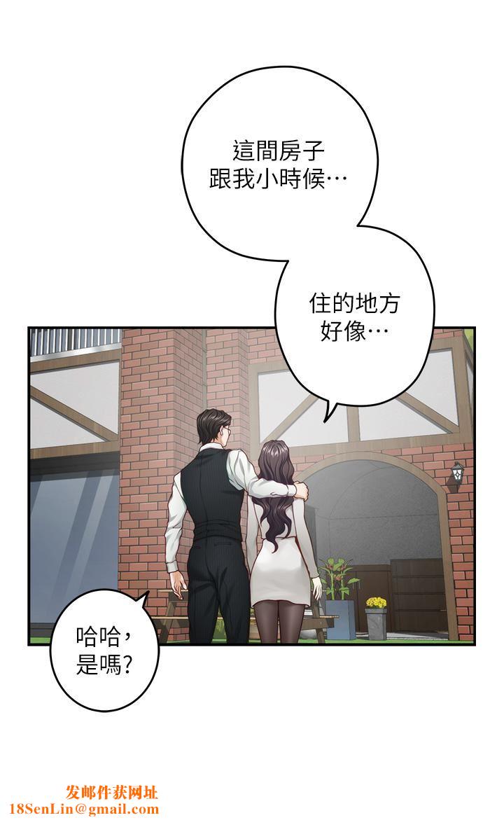 姊姊的房间第48话-不能说的秘密
