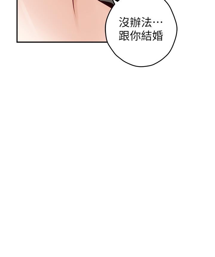 姊姊的房間第48話-不能說的秘密