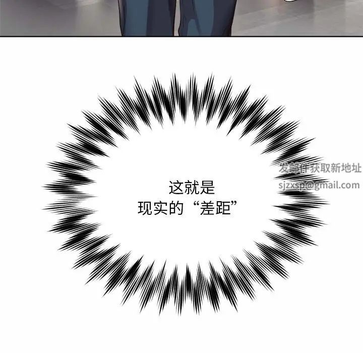 社内恋爱第1话