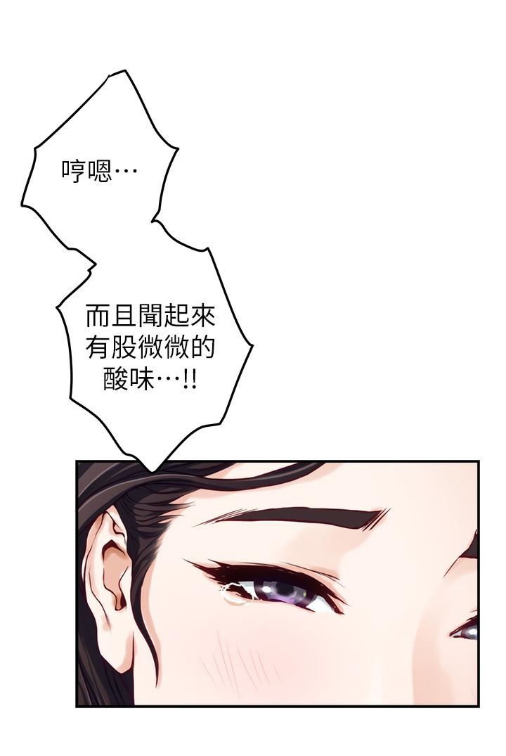 姊姊的房间第49话-智允小穴的滋味