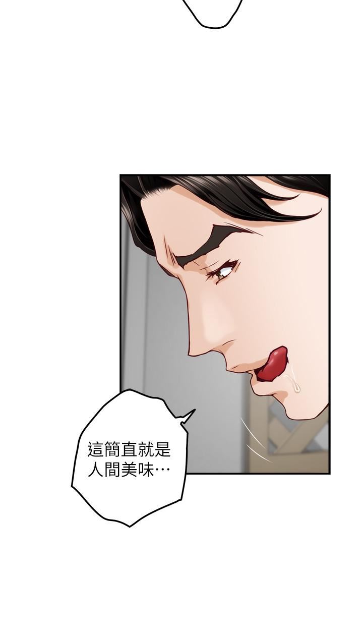 《姊姊的房间》第49话-智允小穴的滋味