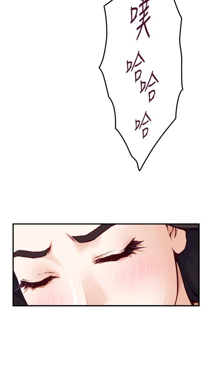 姊姊的房间第49话-智允小穴的滋味