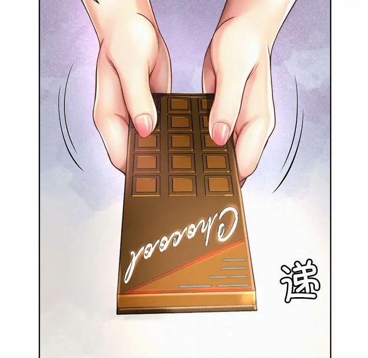 社内恋爱第1话