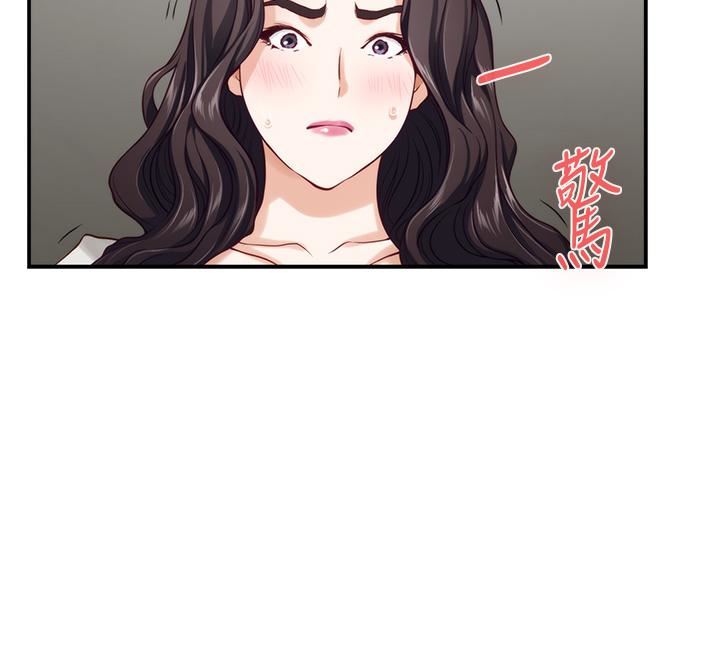 姊姊的房間第49話-智允小穴的滋味