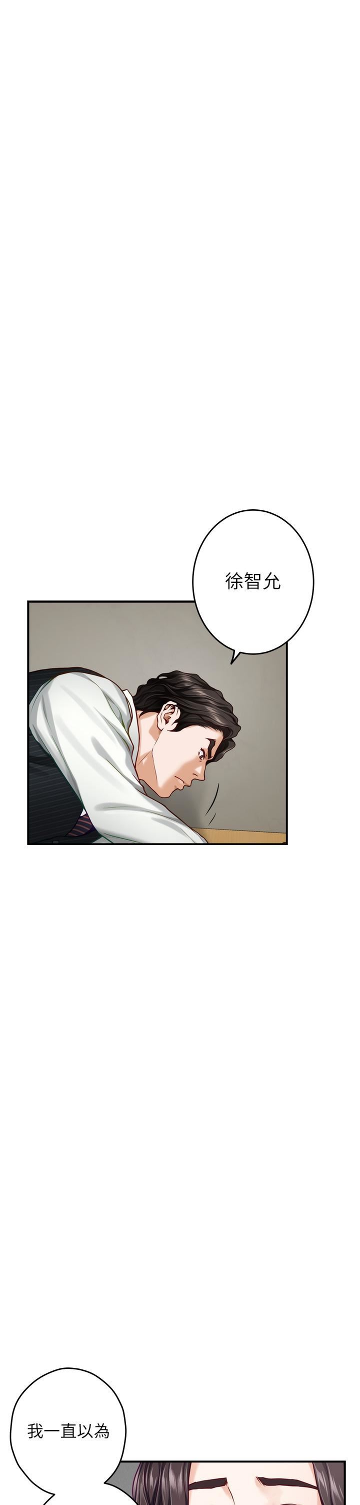 姊姊的房间第49话-智允小穴的滋味