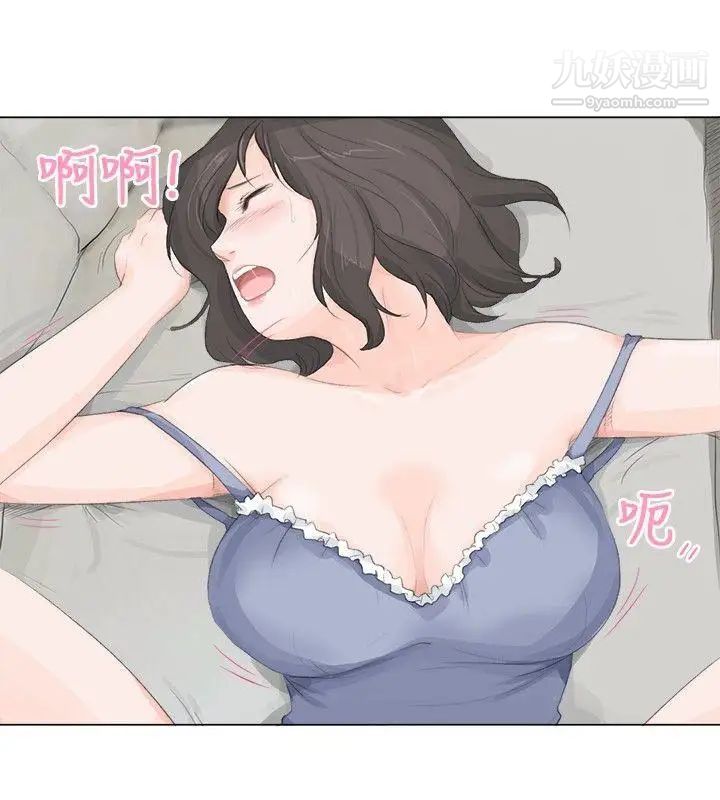 小褲褲精靈第11話
