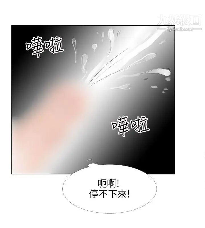 小裤裤精灵第11话