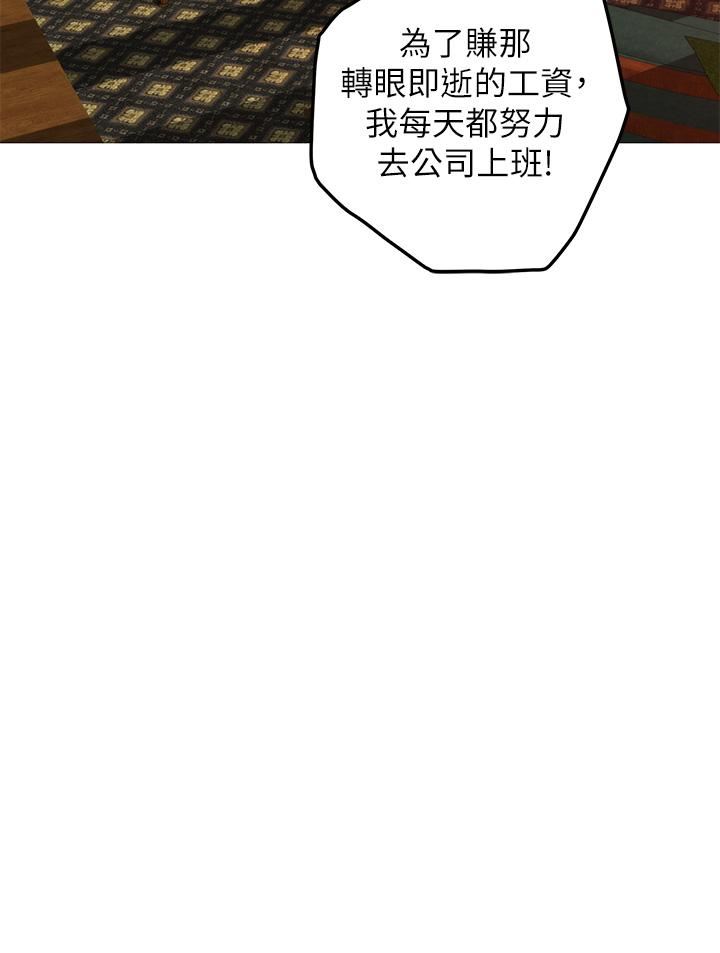 姊姊的房間第50話-最終話-再次火熱的夜晚