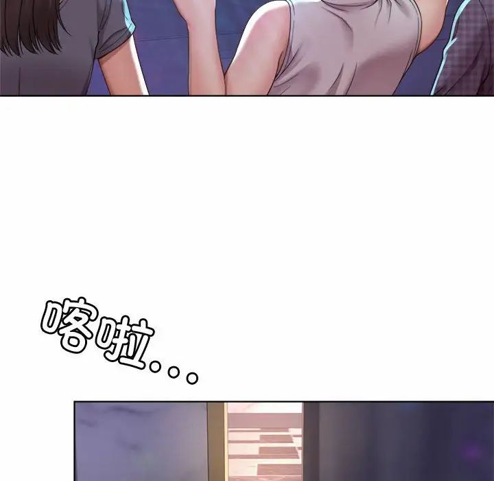 社内恋爱第1话
