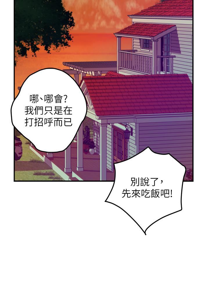 姊姊的房间第50话-最终话-再次火热的夜晚