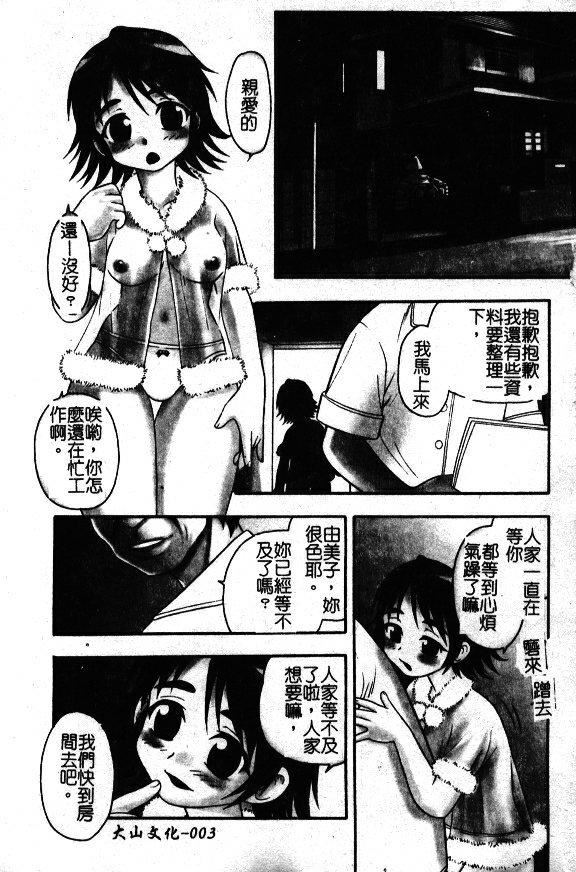 [しのざき岭]はたらく奥さんっ[しのざき岭]はたらく奥さんっ