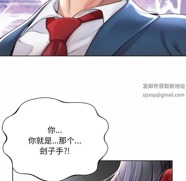 社内恋爱第1話