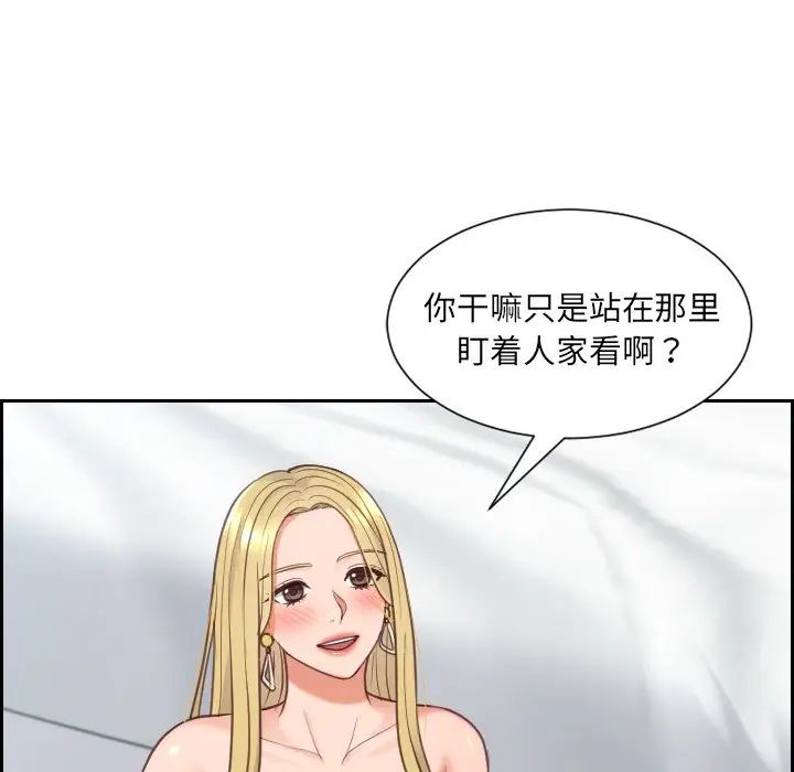 她的怪癖第18话