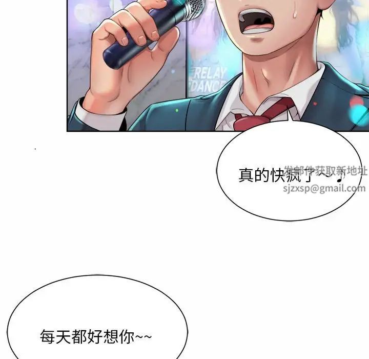 社内恋爱第2話