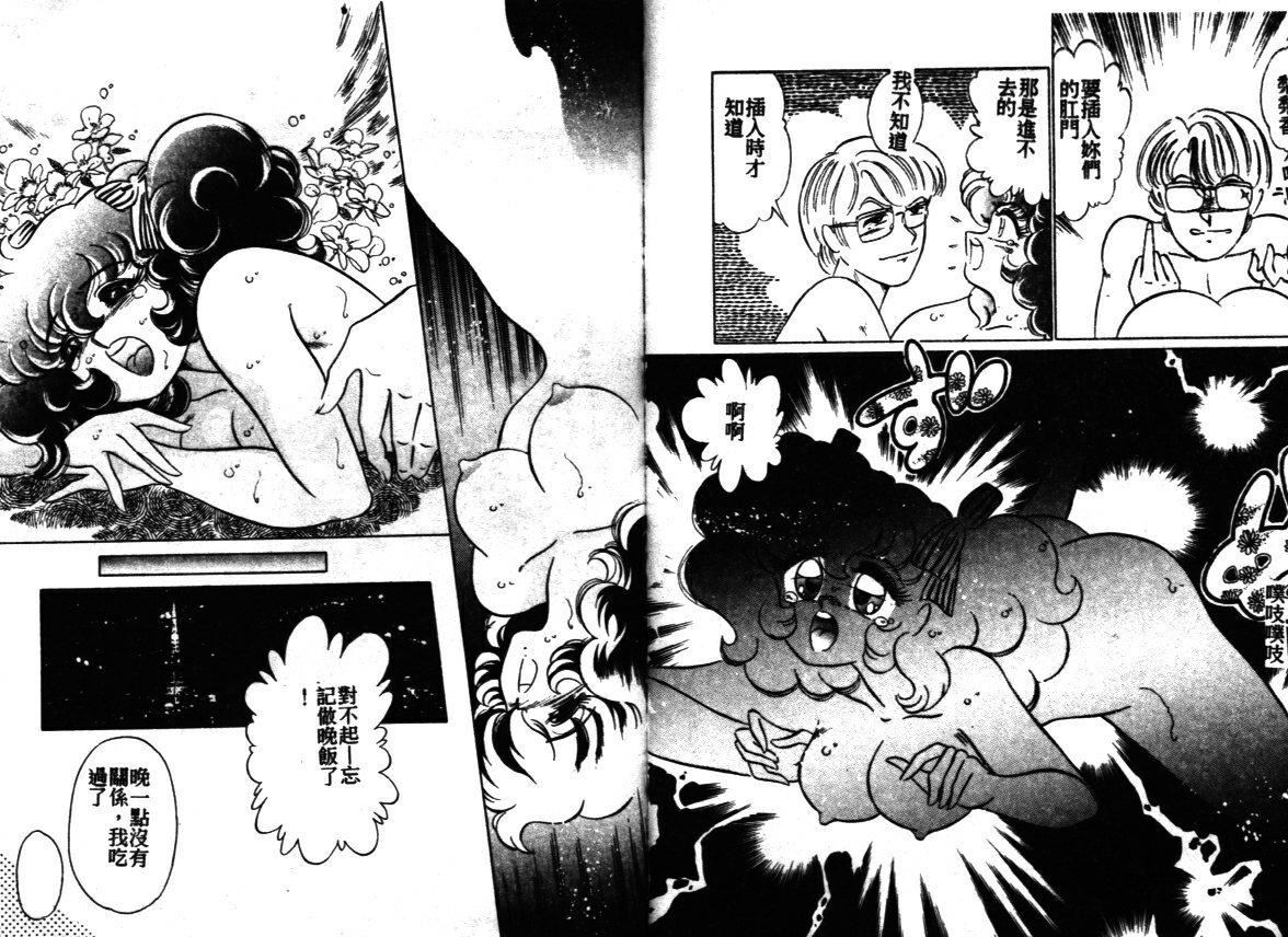 [しのざき嶺]はたらく奧さんっ[しのざき嶺]はたらく奧さんっ