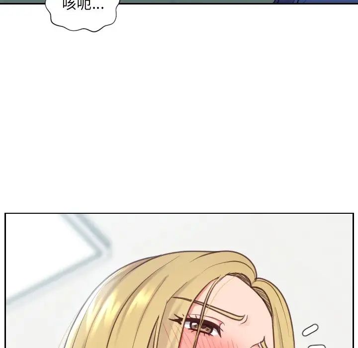 她的怪癖第18话