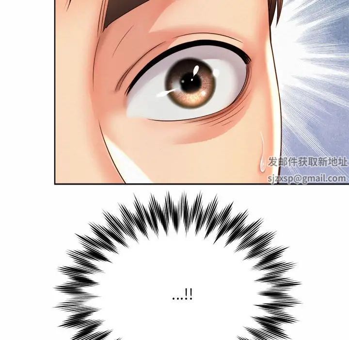 社内恋爱第2話
