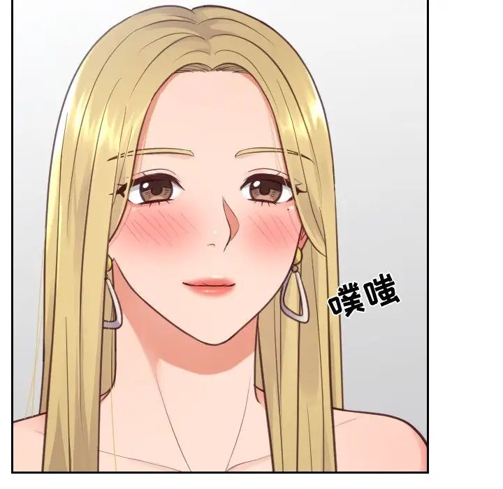 她的怪癖第18话