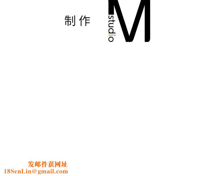 社内恋爱第2话