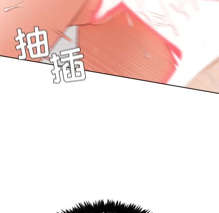 她的怪癖第19话