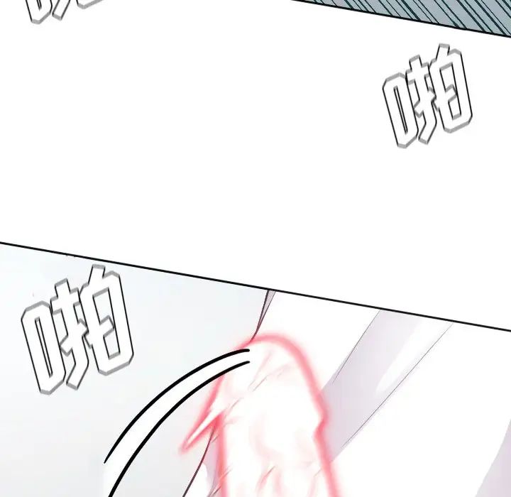 她的怪癖第19话