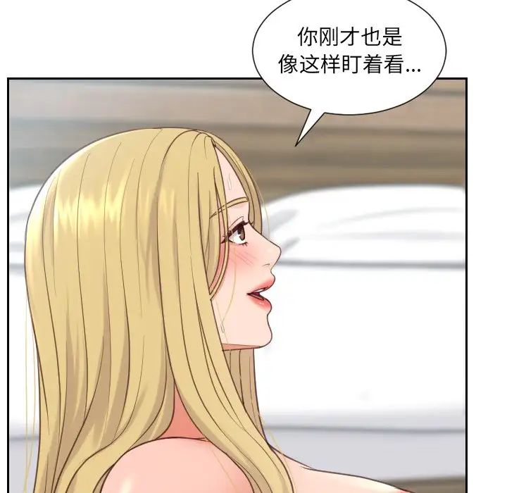 她的怪癖第19话