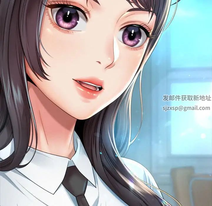 社内恋爱第3话