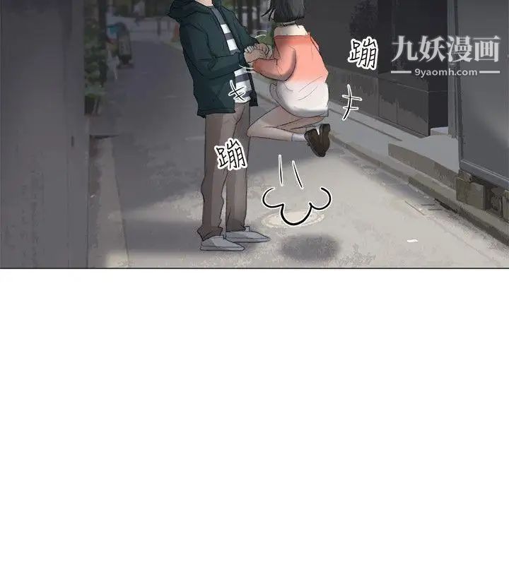 小褲褲精靈第23話