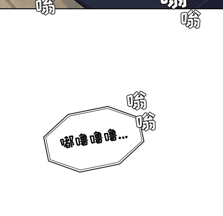 她的怪癖第20话