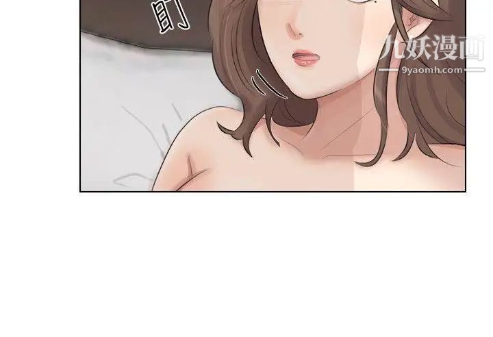 小褲褲精靈最終話