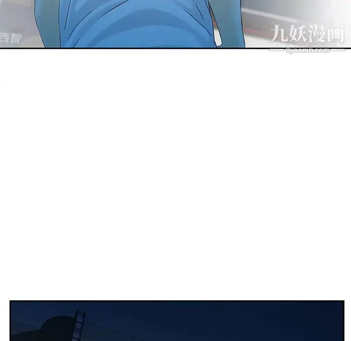 三个男人的女人第5话