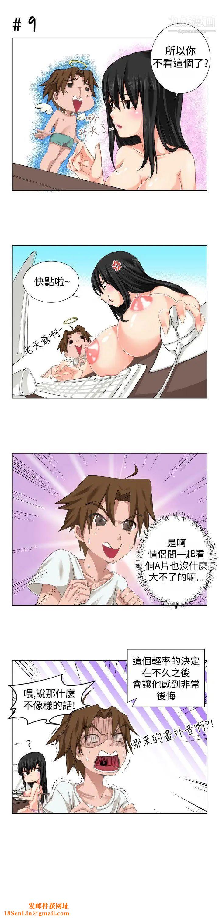 《女朋友》[尹率雅篇]序曲-某一天的日常1
