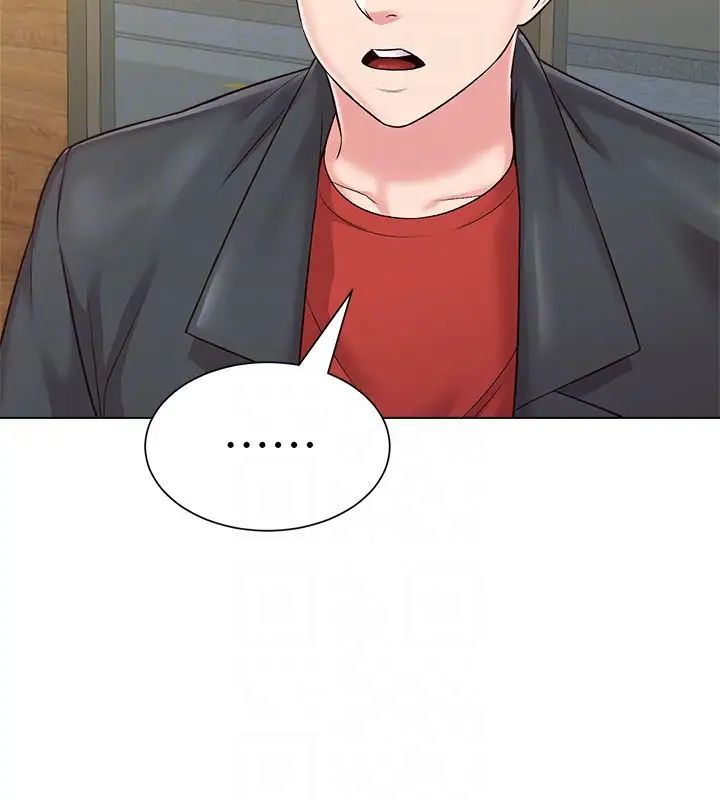 墮落教師[老師]第34話-我會保護妳