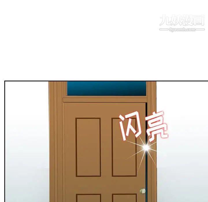 三個男人的女人第5話