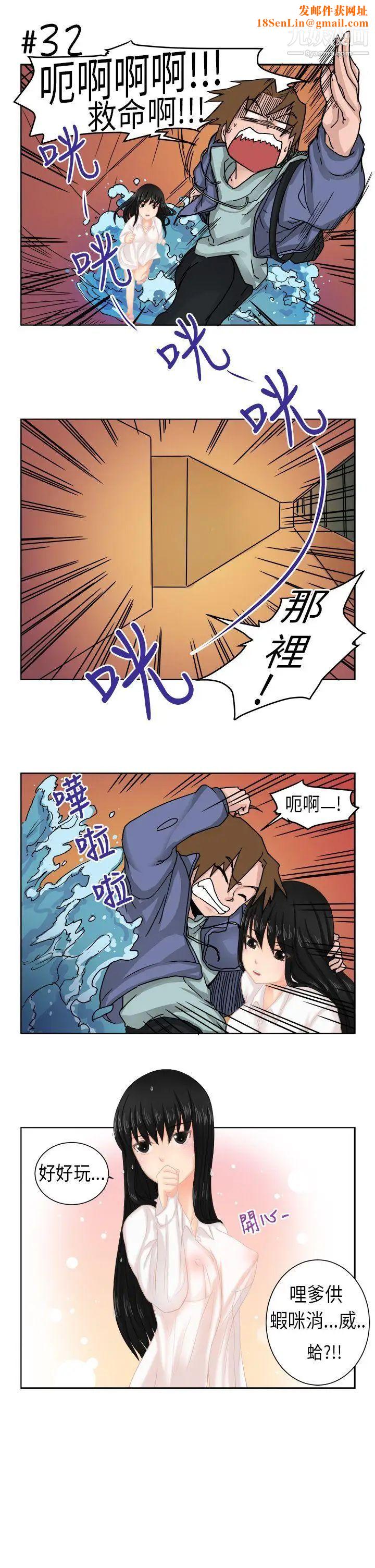 女朋友[尹率雅篇]新的寄宿生1