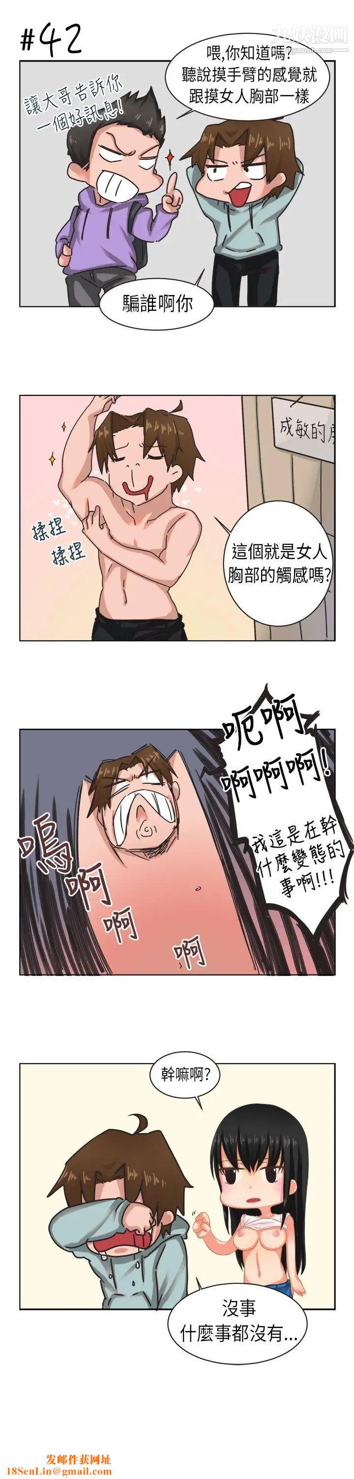 女朋友[尹率雅篇]新的寄宿生2