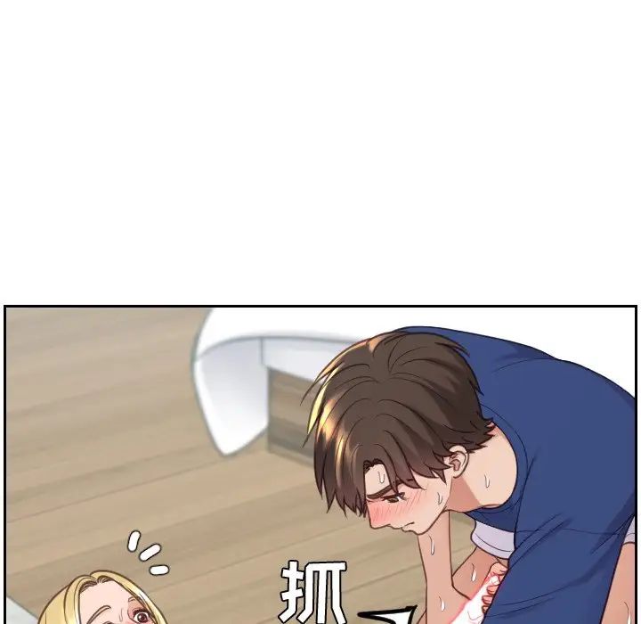 她的怪癖第21话