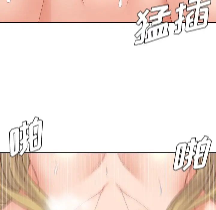 她的怪癖第21话