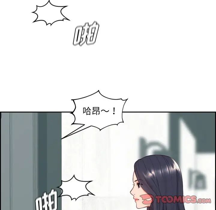 她的怪癖第21话