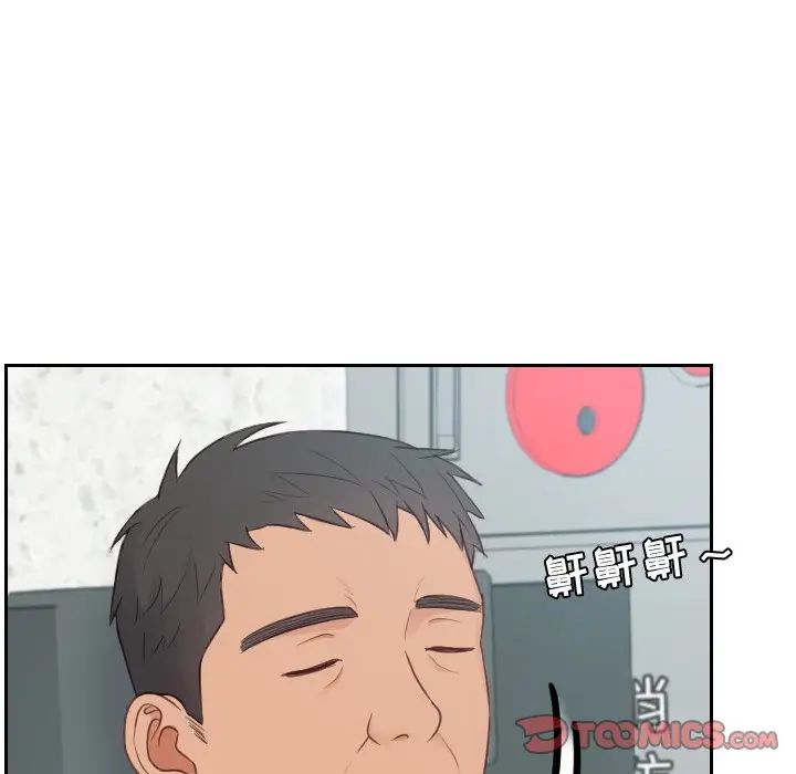 她的怪癖第21话