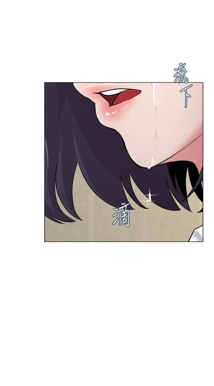 堕落教师[老师]第36话-珠媛突如其来的告白