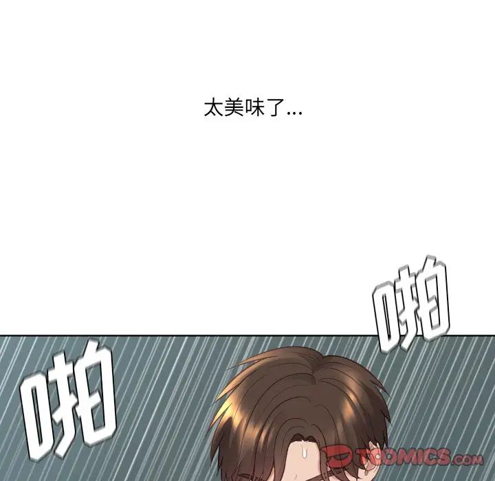 她的怪癖第21话
