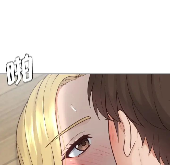 她的怪癖第21话