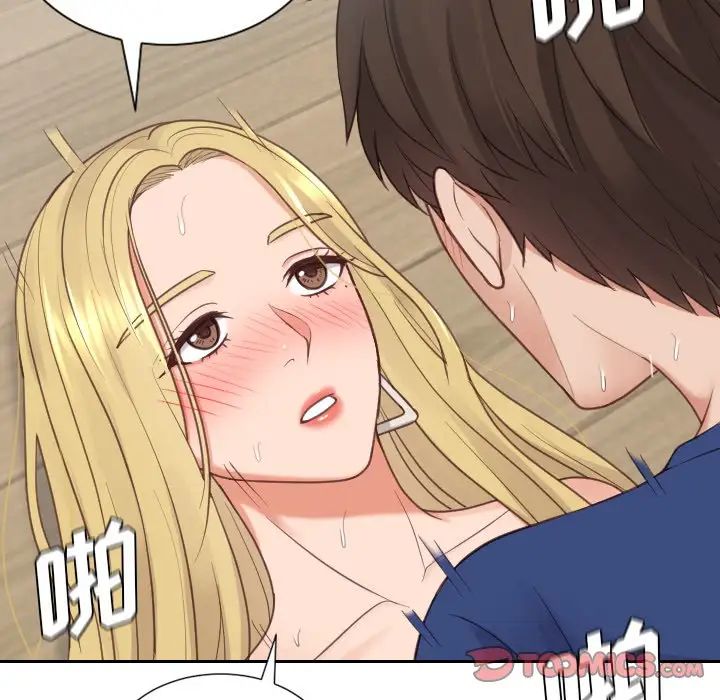 她的怪癖第21话