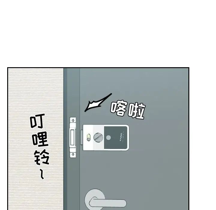 她的怪癖第21话