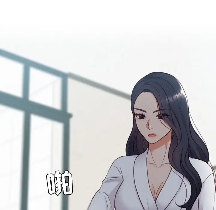 她的怪癖第21话