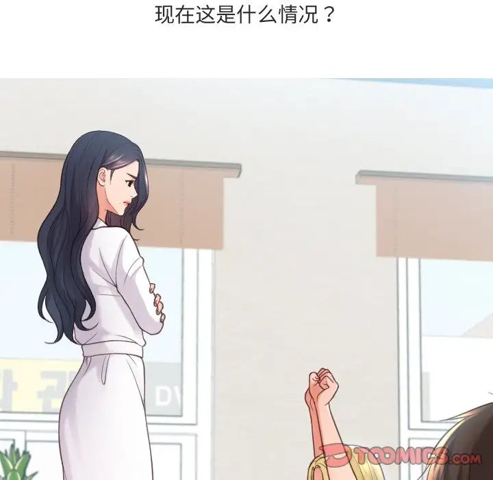 她的怪癖第22话