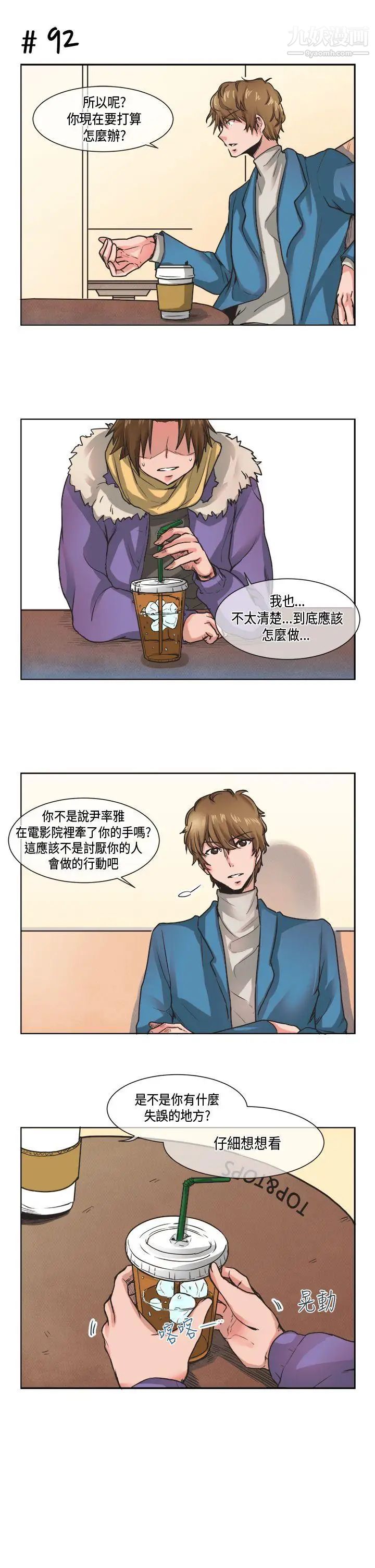 女朋友[尹率雅篇]新的寄宿生8